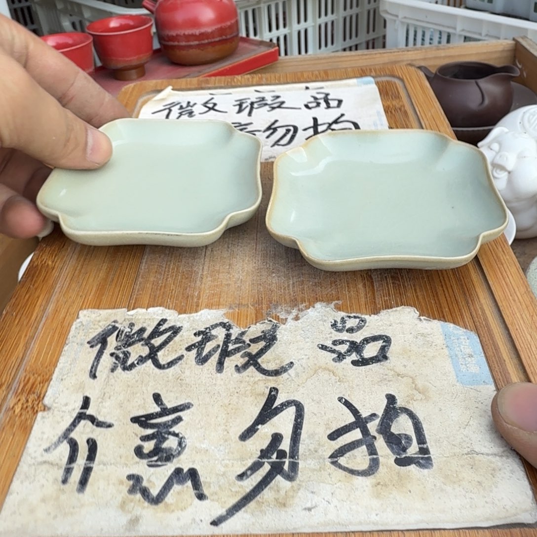 微瑕疵介意勿拍陶瓷器皿@168
