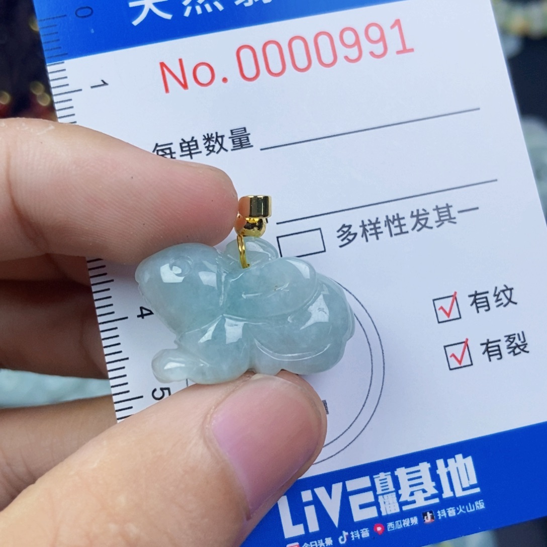 翡翠未镶嵌吊坠(不含链)。