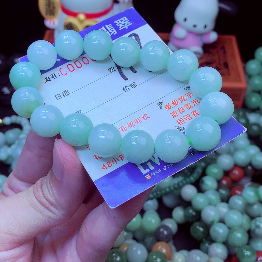 翡翠未镶嵌毛衣链