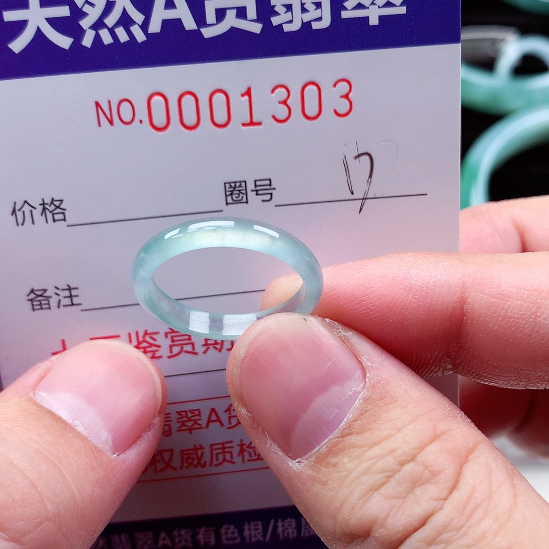 【闪购商品】翡翠戒指未镶嵌天然