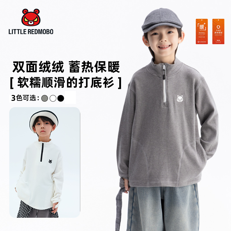 魔霸眼睛【发热糯糯衣】童装冬季潮酷半拉链儿童打底外套 DY-MB691