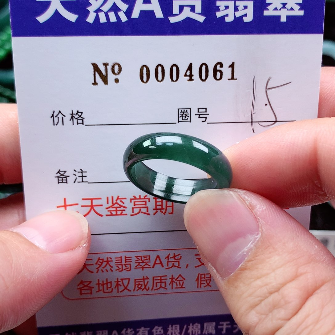 【闪购商品】翡翠戒指未镶嵌天然