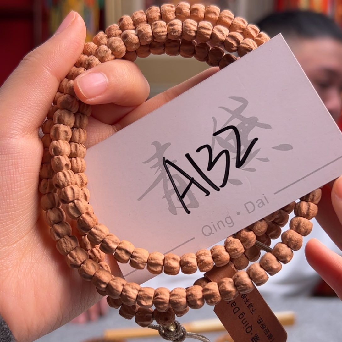 柏香籽/百香籽吊坠