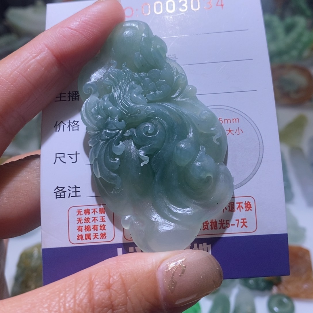 定制翡翠未镶嵌毛货