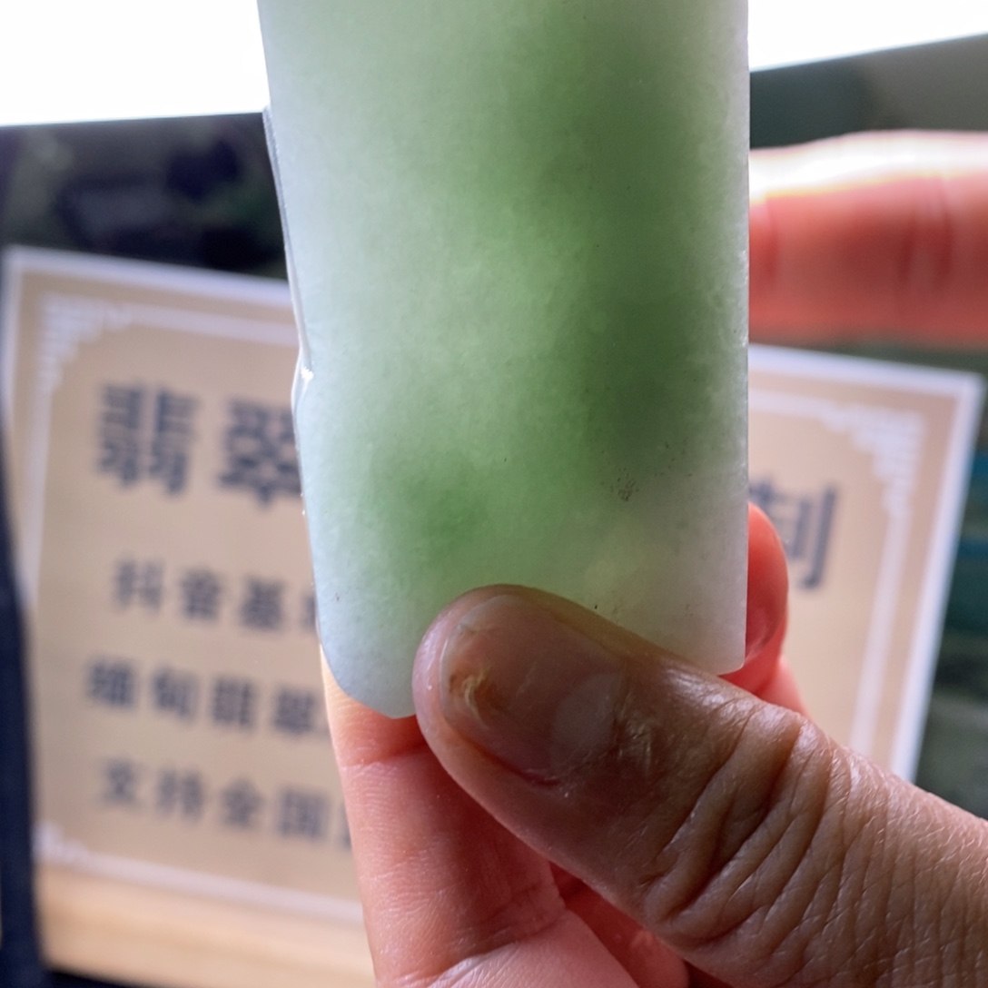 定制翡翠未镶嵌         