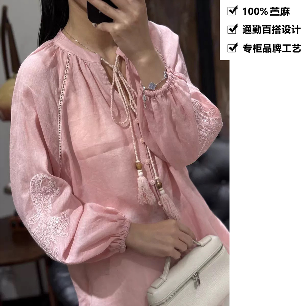 100苎麻法式拼接镂空系绳V领亮片刺绣长袖衬衫上衣ZKF73粉红色