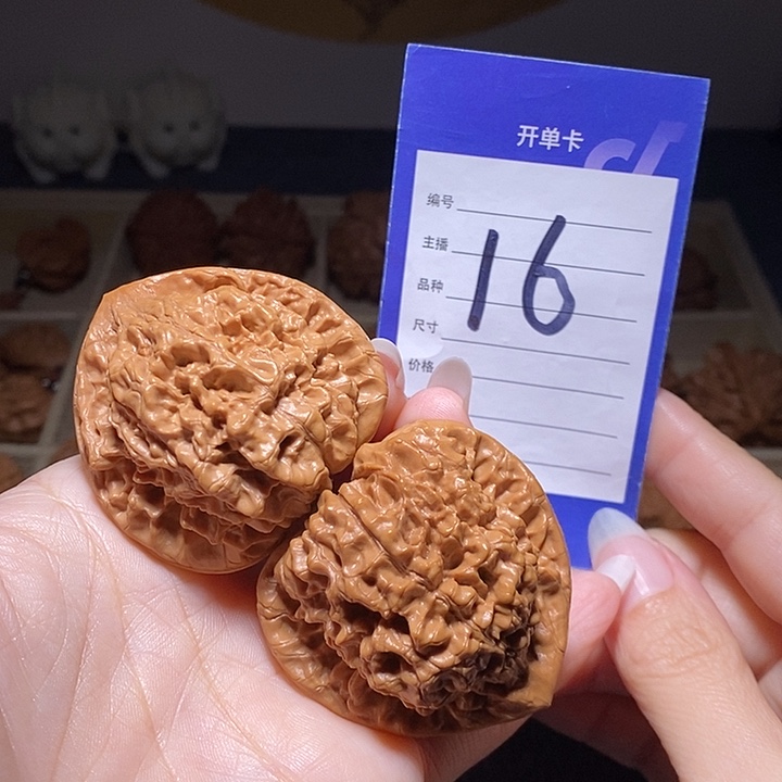 文玩核桃把件官帽48左右