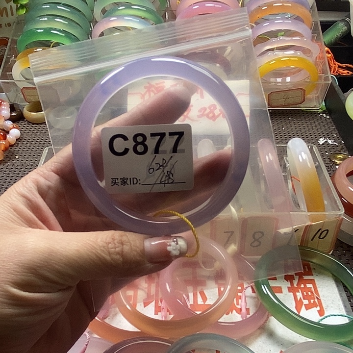 玛瑙/玉髓未镶嵌手镯