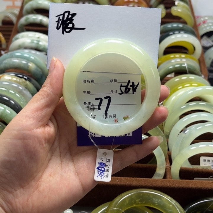 蛇纹石玉手镯未镶嵌