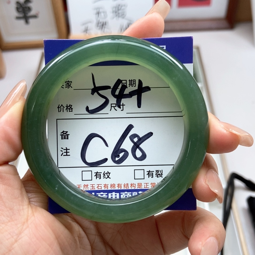 岫玉未镶嵌手镯手镯