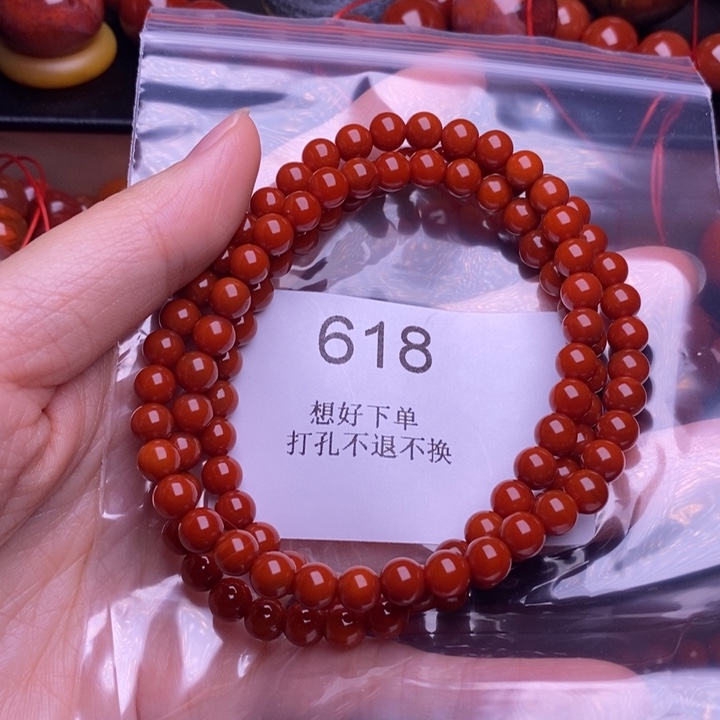 庭***俊玛瑙/玉髓未镶嵌手链