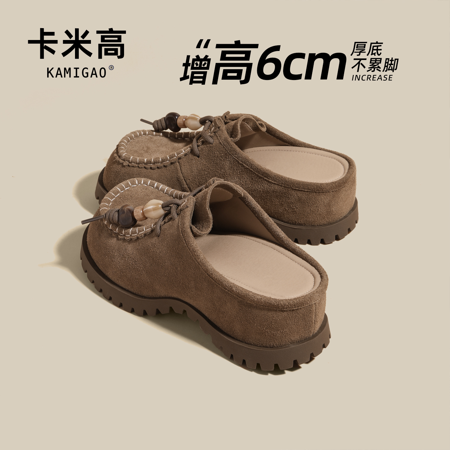 6CM厚底半拖2025夏季新款百搭森系半托串珠日常方头夏季CQ-M312-1