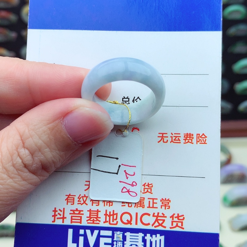 【闪购商品】翡翠戒指未镶嵌）