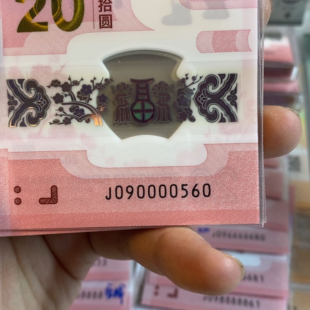 塑料0560。。。。。。。。