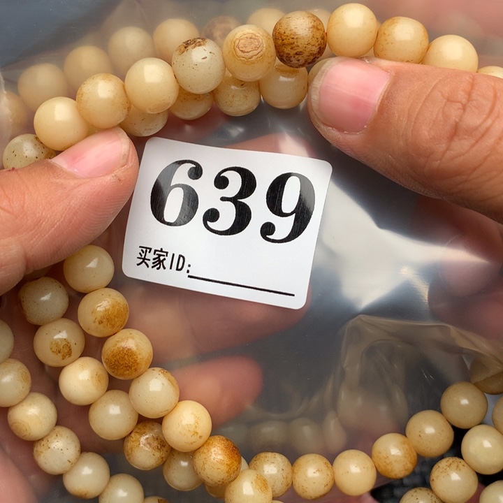 大果紫檀（缅甸花梨）