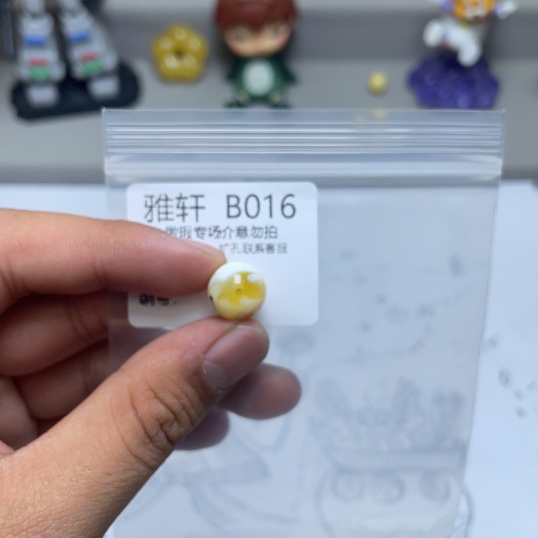 琥珀珠宝奇石未镶嵌Y*.