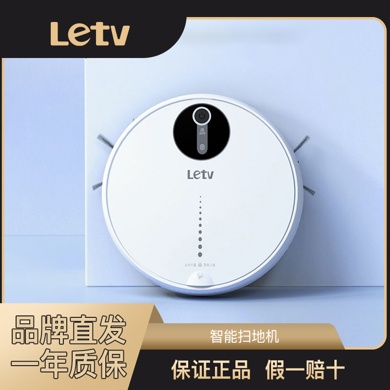 Letv/乐视扫地机器人M718 A