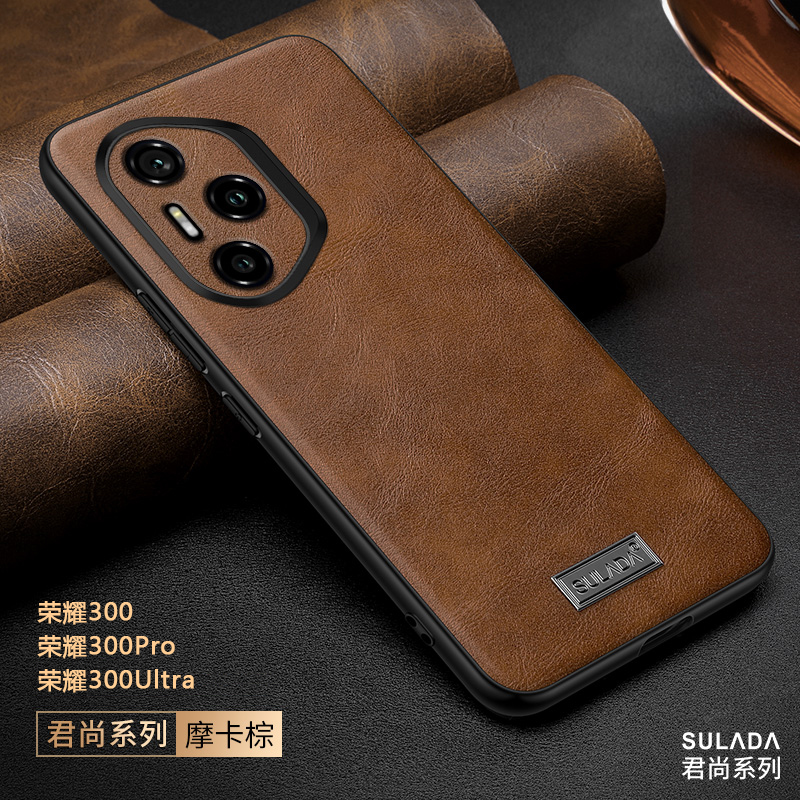 适用荣耀300pro手机壳油蜡皮纹高档300ultra保护皮套镜头全包防摔