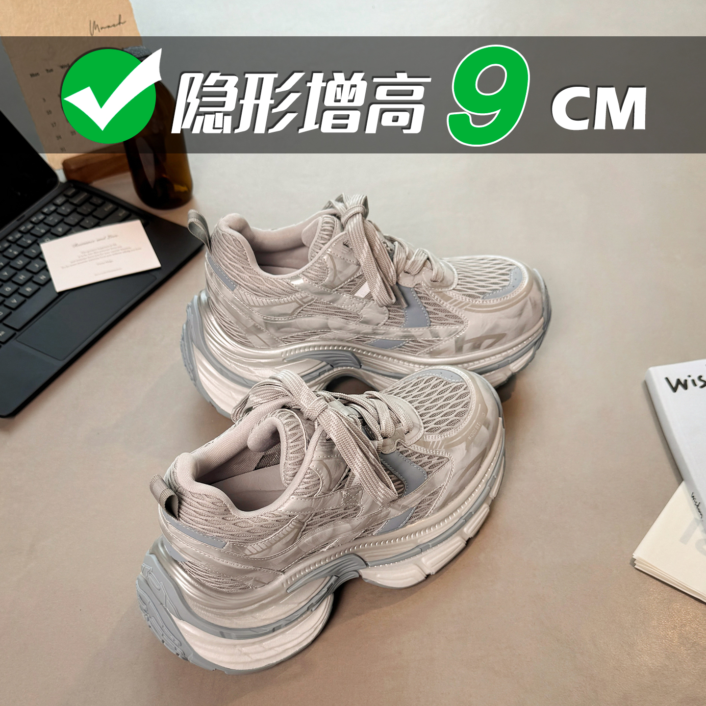 9cm内增高老爹鞋女2025夏季薄款透气网面厚底运动休闲鞋KM-T587-3