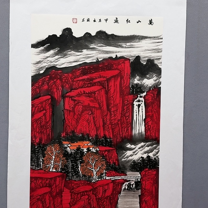 国画书法作品多次参加