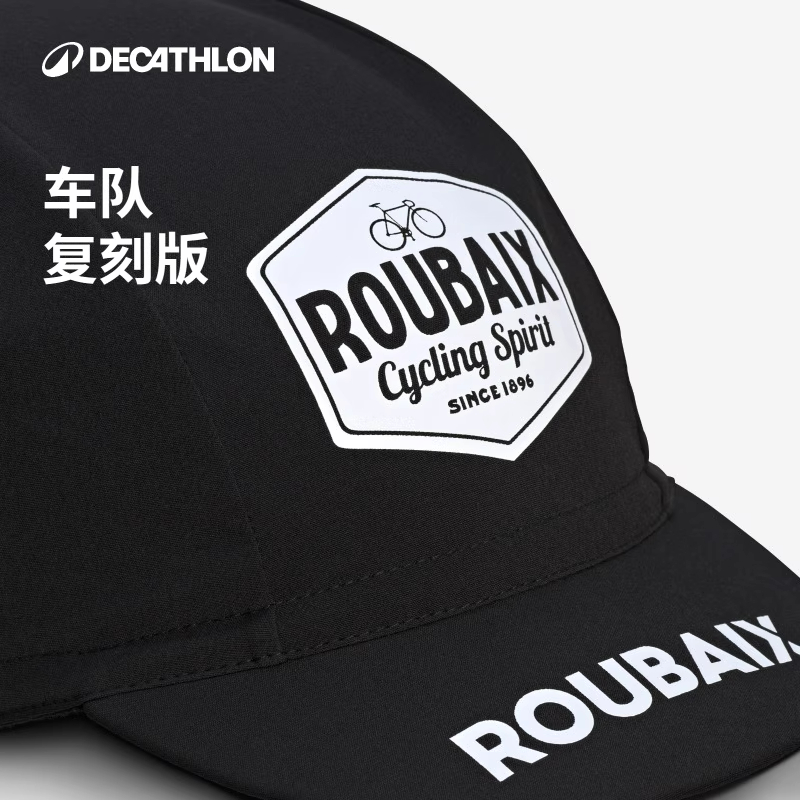 迪卡侬骑行小帽Roubaix车队版复刻版骑行装备帽子男女同款356044