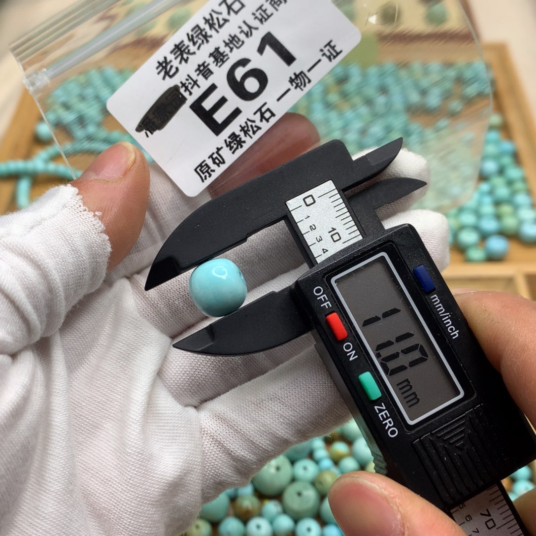 ****M绿松石未镶嵌珠宝奇石