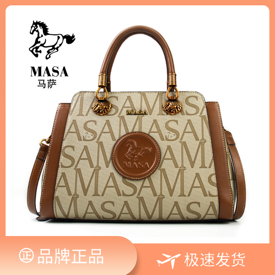 【长31宽12高21】高奢手提时尚百搭斜挎女包8399-1