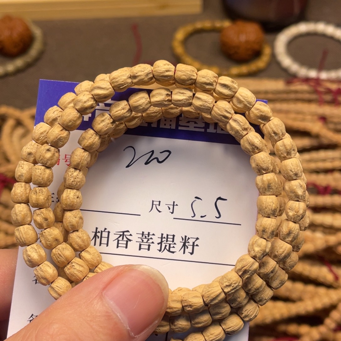 手串柏香籽/百香籽