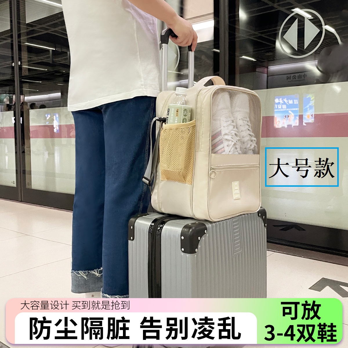淑芯牌多功能旅行包单肩包鞋收纳包大号鞋包三层装鞋袋鞋子收纳袋