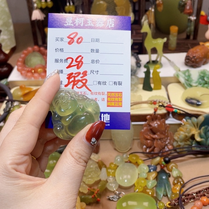 蛇纹石玉颈饰未镶嵌