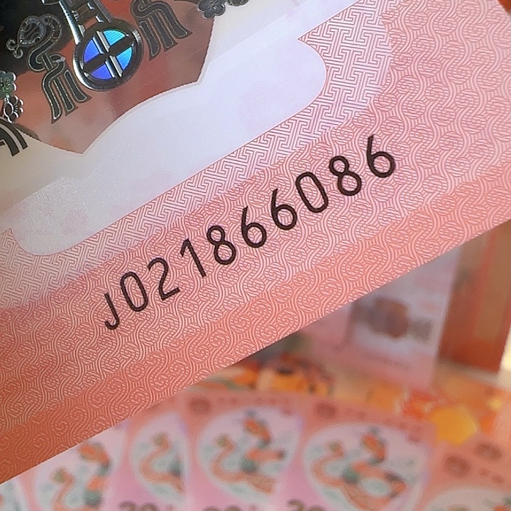 塑料朦胧王尾6086单张