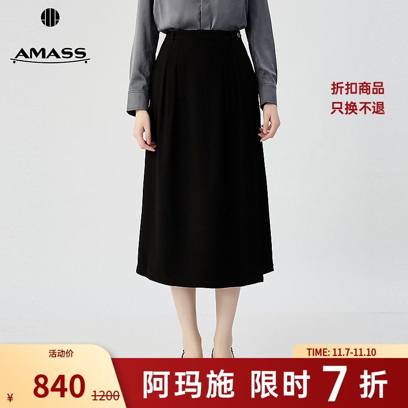 阿玛施AMASS 女装新款经典通勤百搭随性垂感一片式半身裙520058