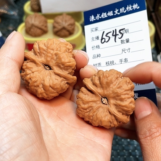 文玩核桃把件40边42肚蛙出油6545
