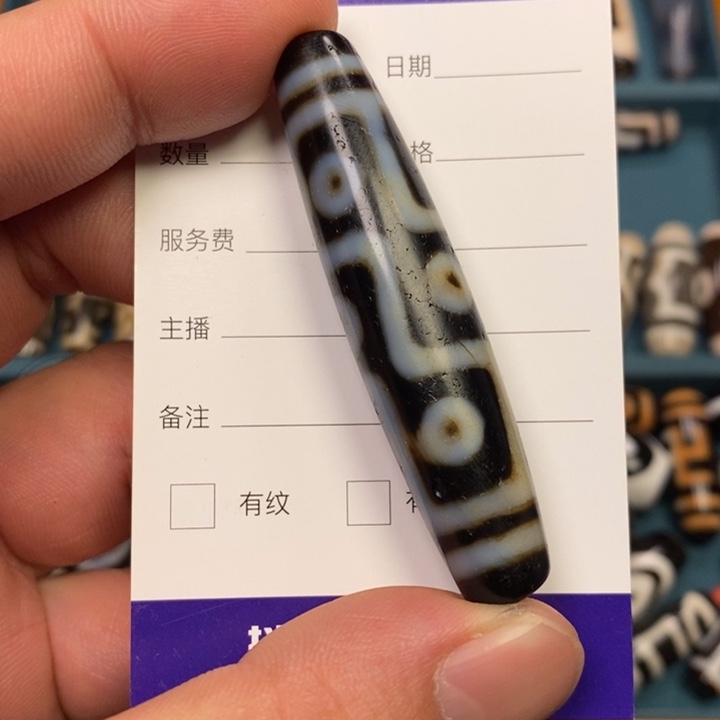 玛瑙/玉髓单珠未镶嵌祥****)