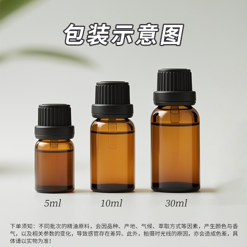 10瓶狂飙-实业紫气精油30ml