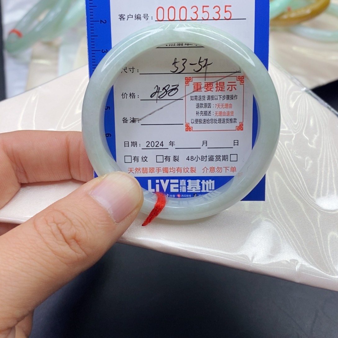 翡翠手镯未镶嵌翡翠