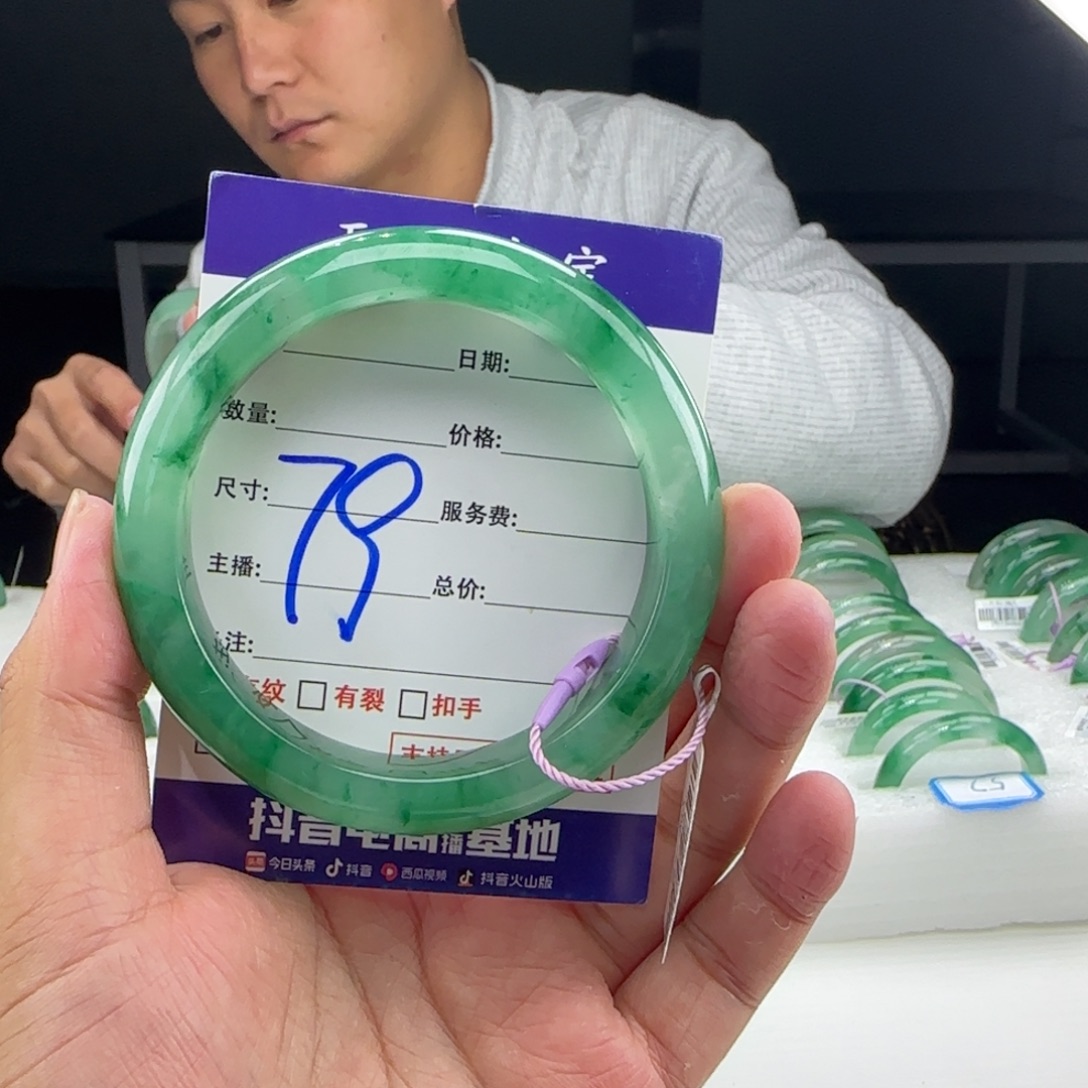 S***l石英质玉未镶嵌手镯60