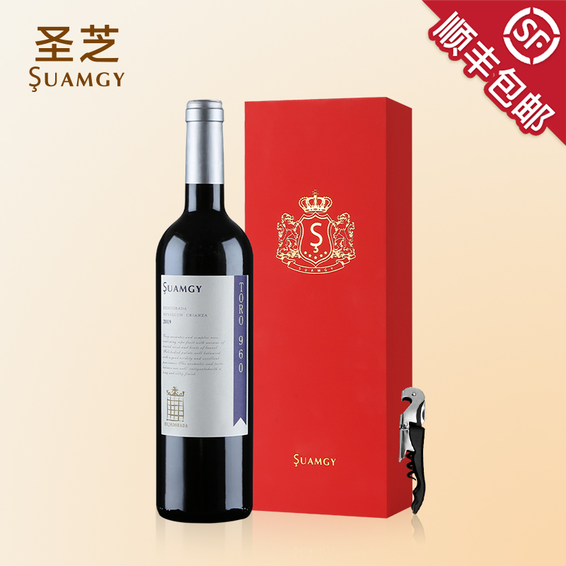 圣芝 960酿酒师珍藏红酒礼盒装TORO进口干红葡萄酒正品送礼 750ml