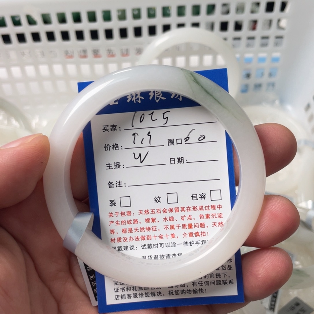 石英质玉未镶嵌手镯
