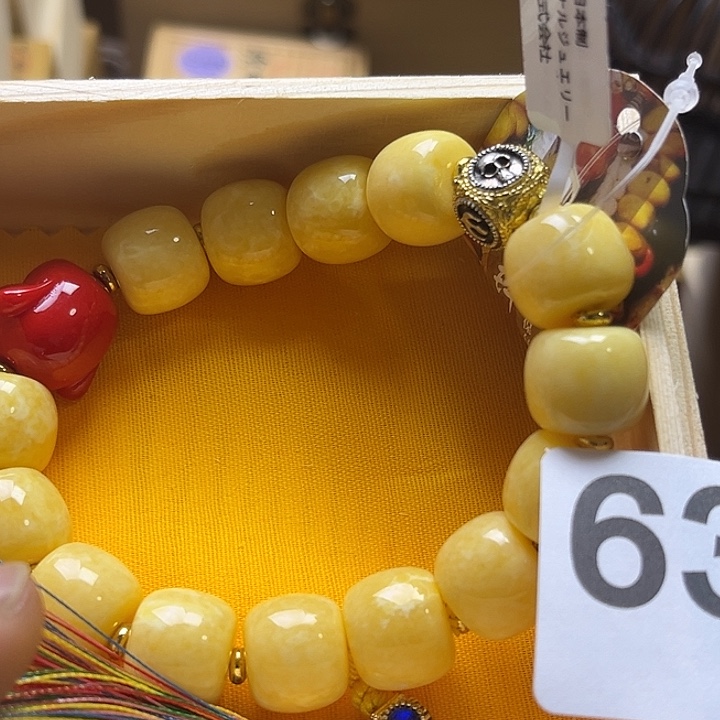 丰***沃非洲紫檀（红花梨）631