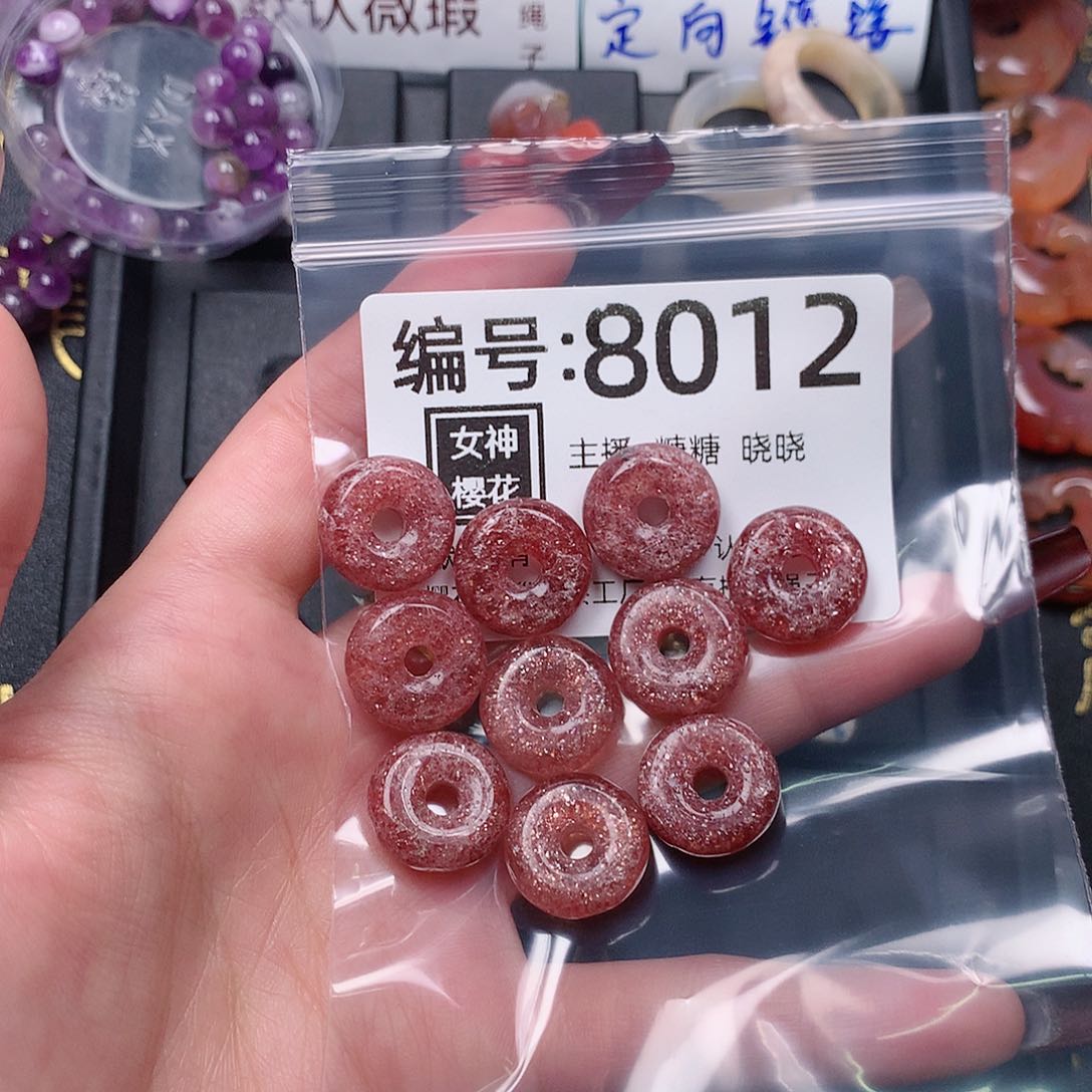 玛瑙/玉髓颈饰合金房**何