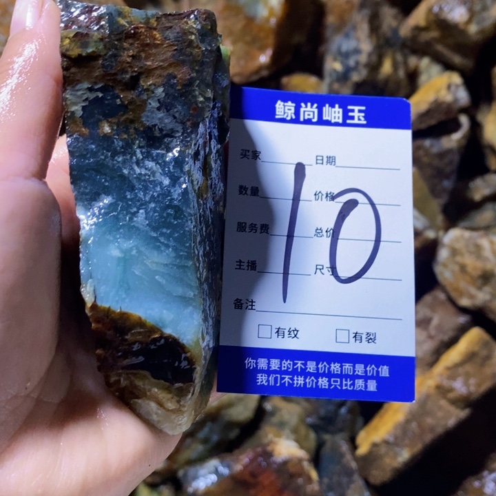 蛇纹石玉未镶嵌原石