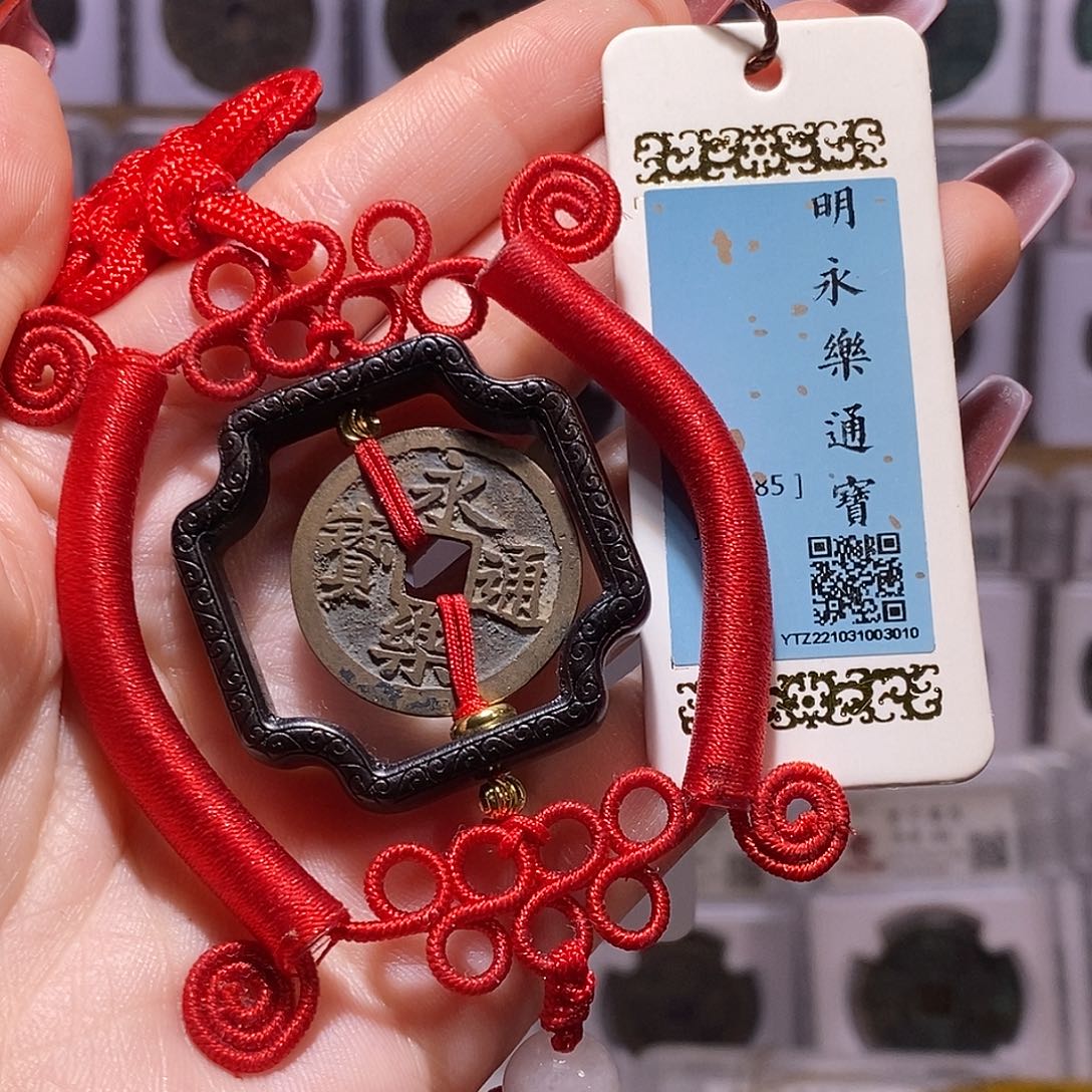 铜永乐 精编款 3010。。。