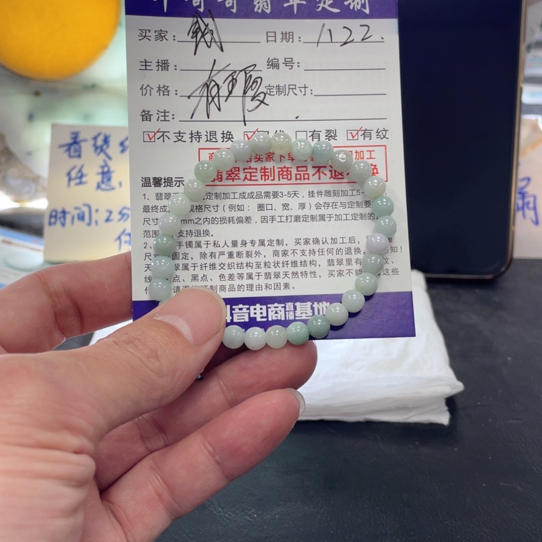 翡翠颈饰未镶嵌钱**放1