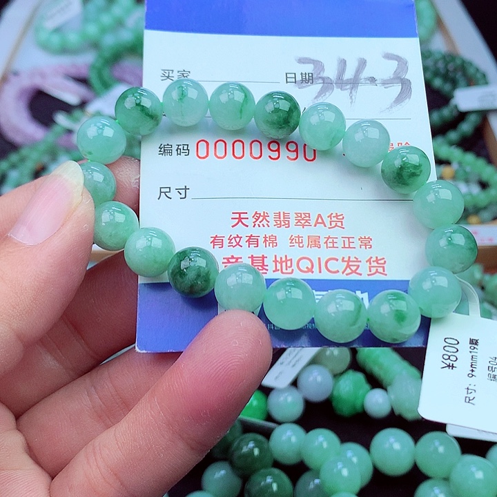 毛衣链未镶嵌翡翠