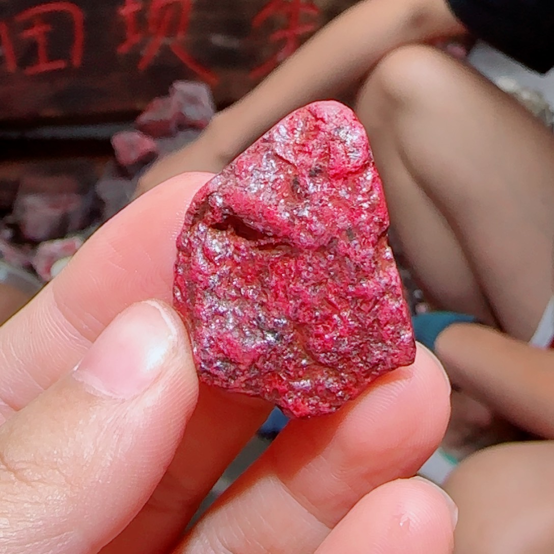 天然辰砂朱砂毛石头18