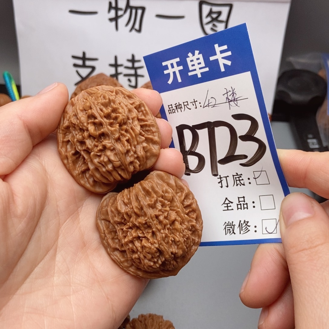桃核吊坠核桃42四座楼狮子头