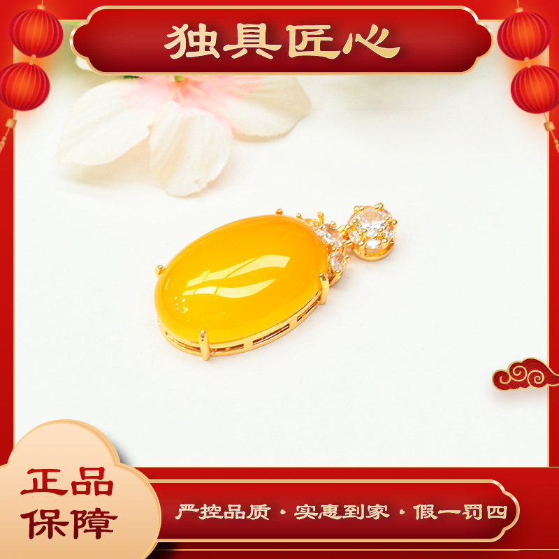 天然玉石热款爆卖DMH93-2 珠宝时尚鹅黄蛋面吊坠 多样性发其一 