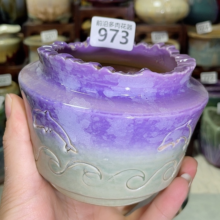 狼盆内口径7高度8