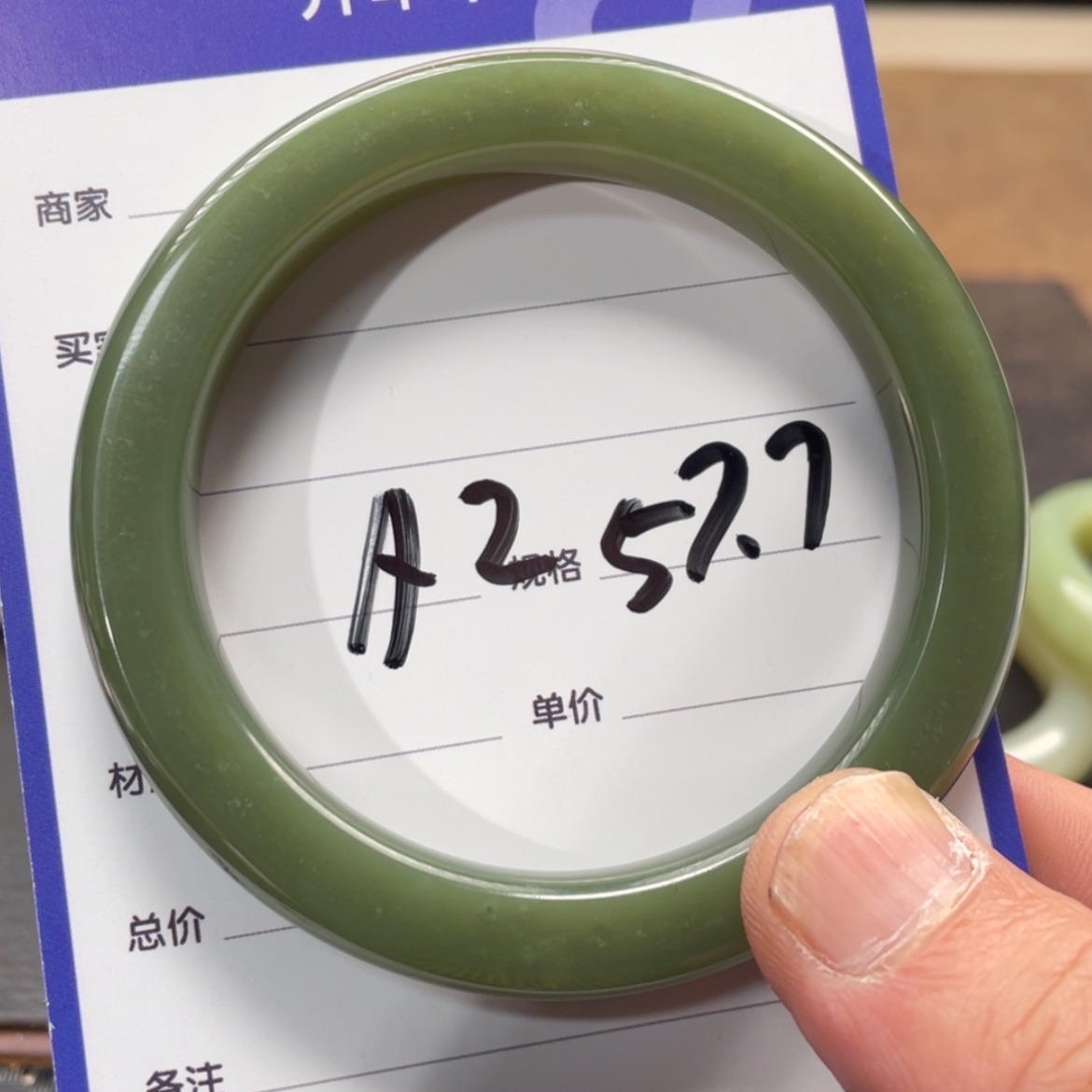 【闪购商品】和田玉手镯未镶嵌